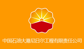 中国石油大港分公司 中国石油大港分公司